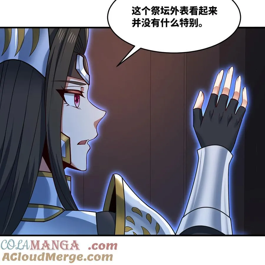 179回 红袍杀手18