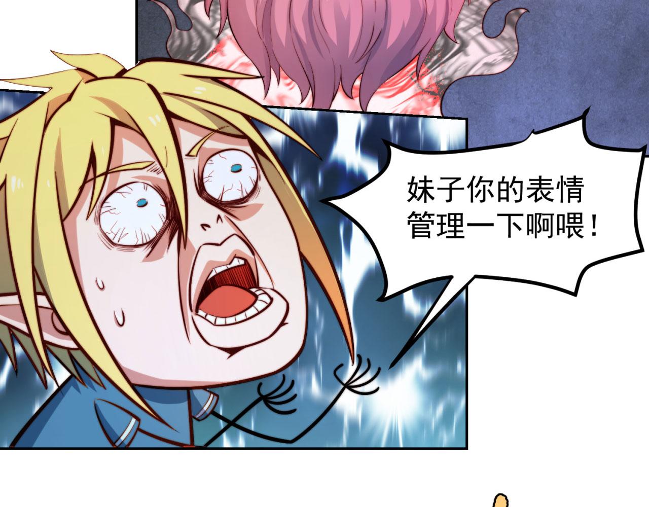 19回-伊薇琳28