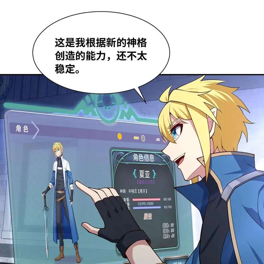 197回 皮包公司19