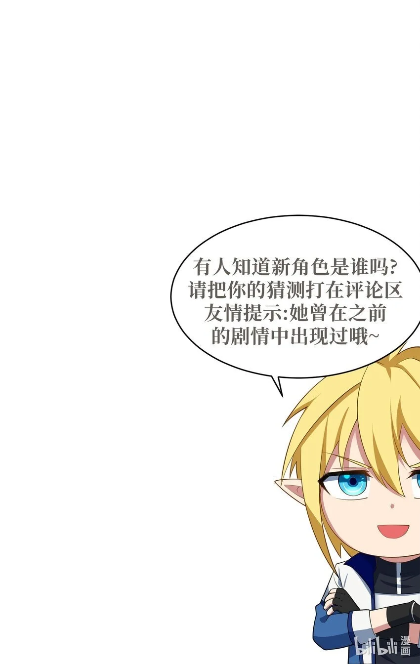 161回 祂们要对付的是我101