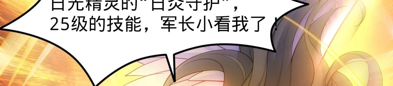 76回-守约狂魔41