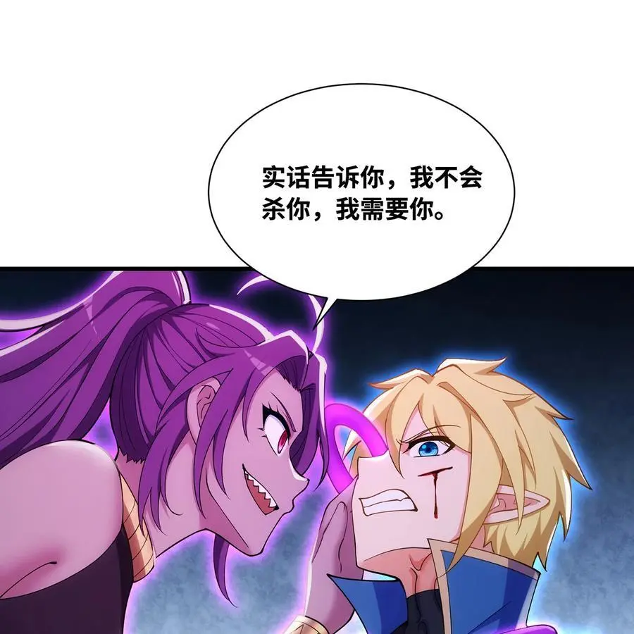 165回 “深入了解”45