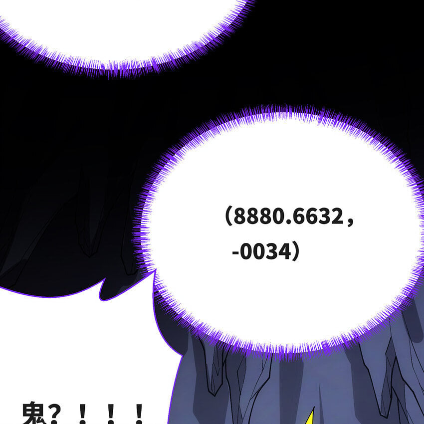 120回 满口谎言的骗子40