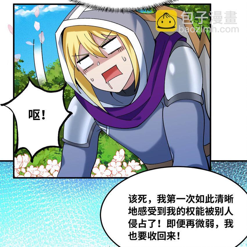 125回 泉水破坏者13