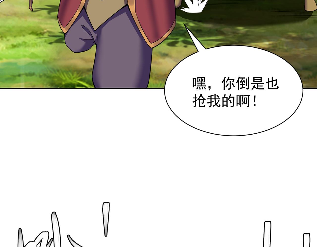 10回-第三周目56