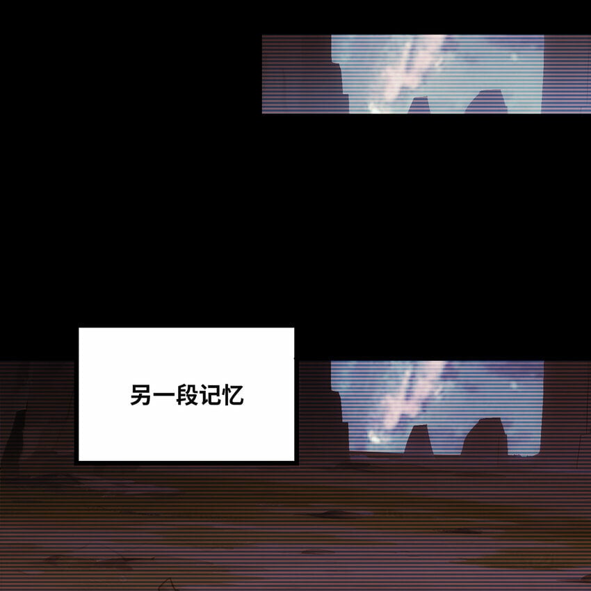 113回 陨落的真相55