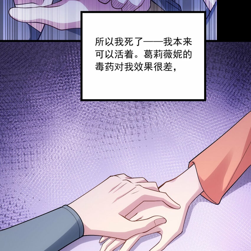 96回 玫瑰十字会89