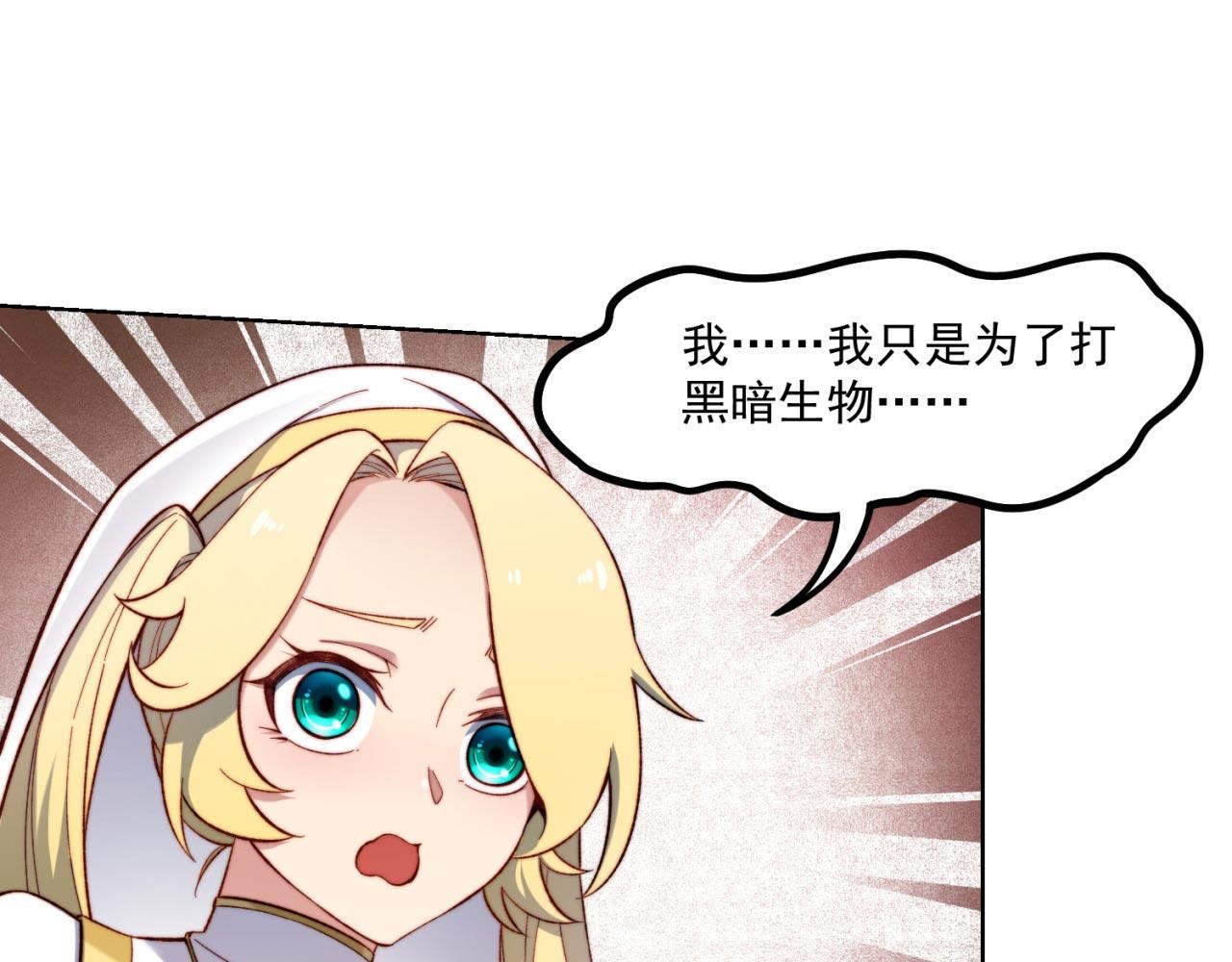 35回-叮！隐藏路线开启56