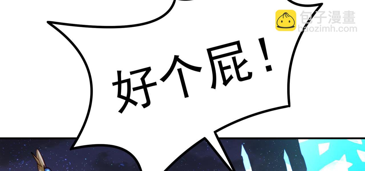 35回-叮！隐藏路线开启48