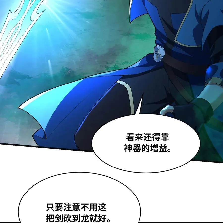 200回 她也是你的？41