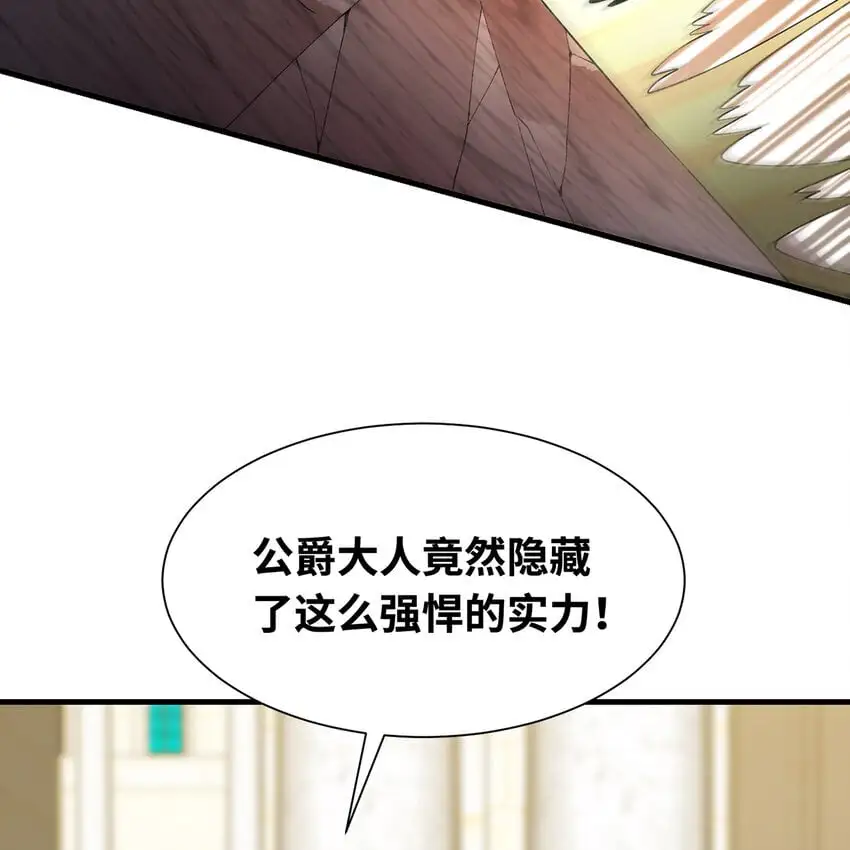 154回 我叫萨克森56