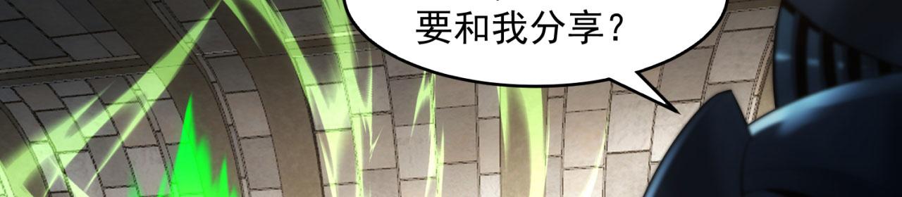 64回-你是玩家？31