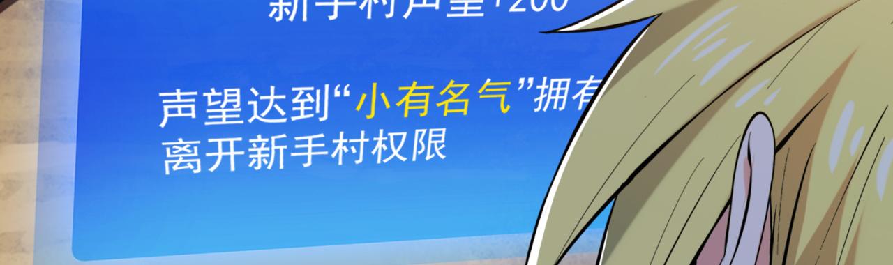 08回-这波他在大气层138