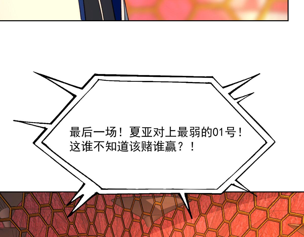 40回-最弱者硫克10