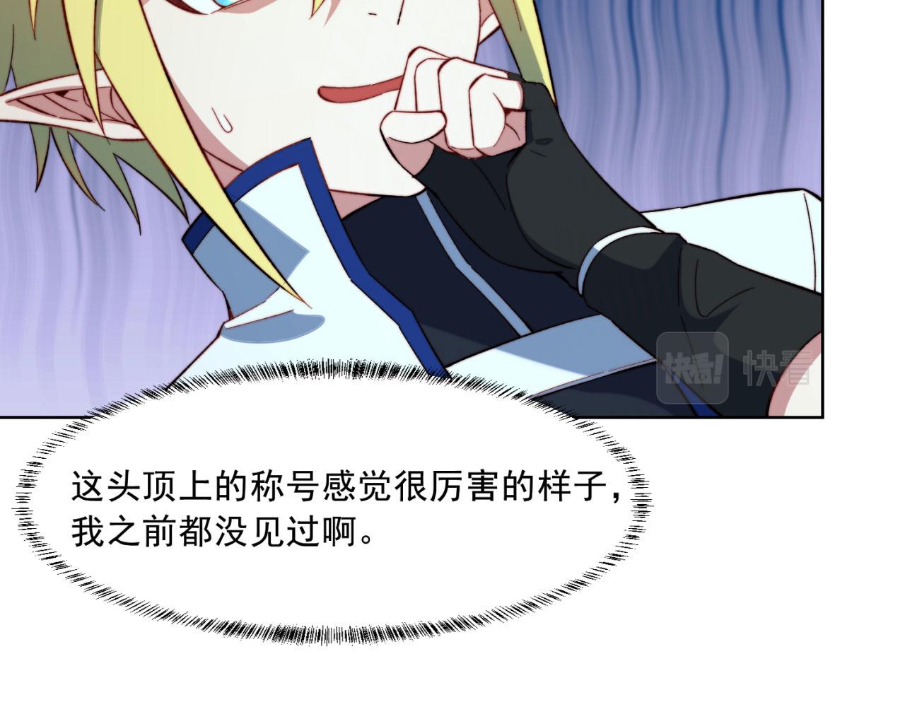 27回-暗影女王的玩物104