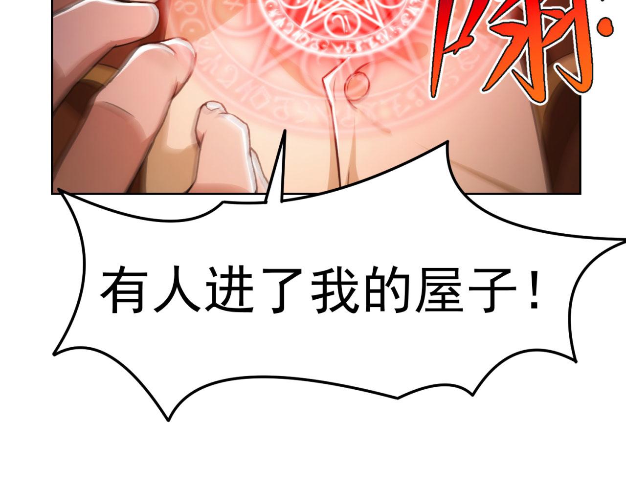 51回-搁这开party ？86