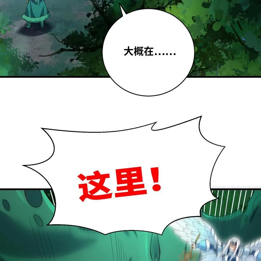 199回 做个人吧！40