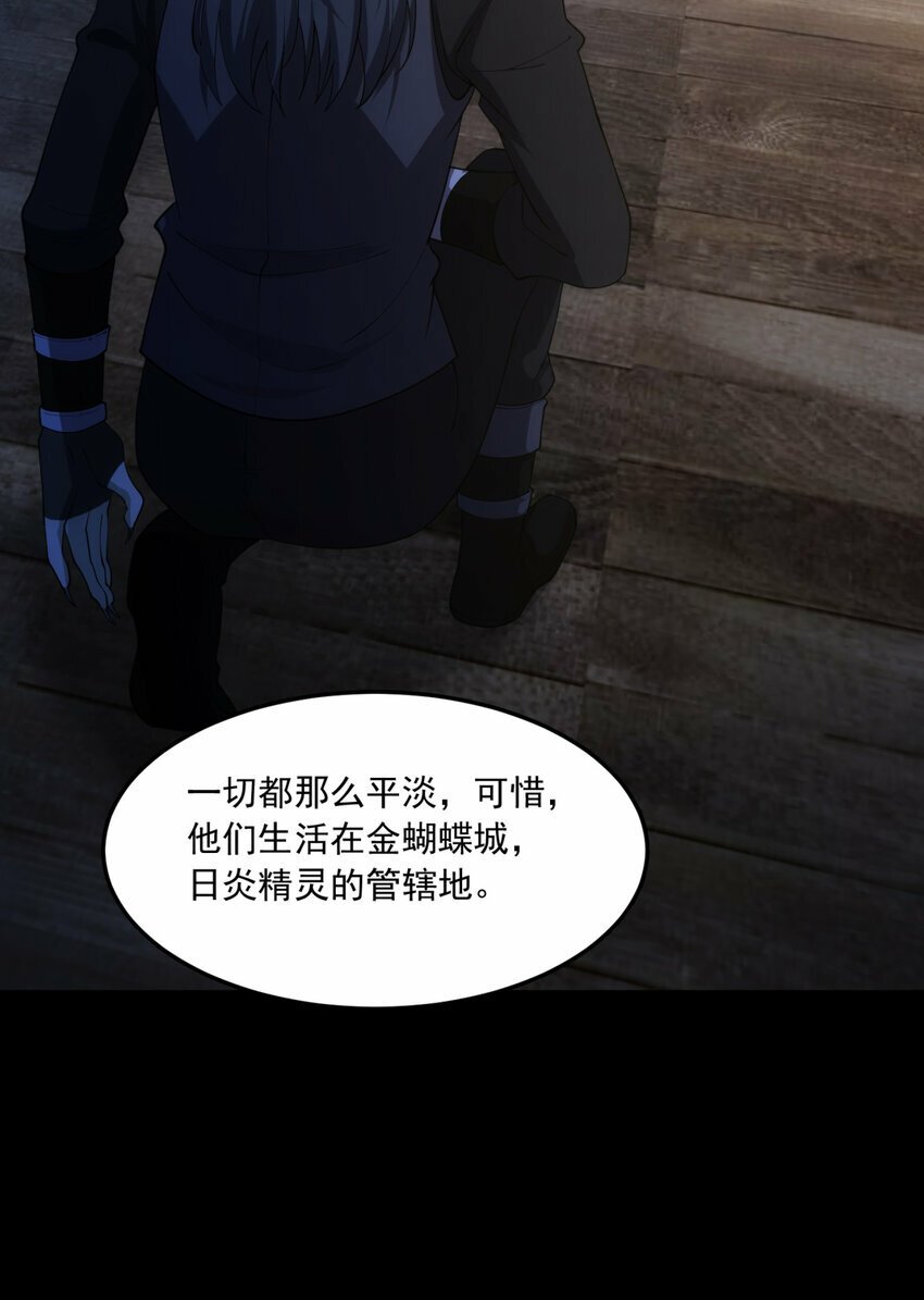 番外 千等分的人渣50