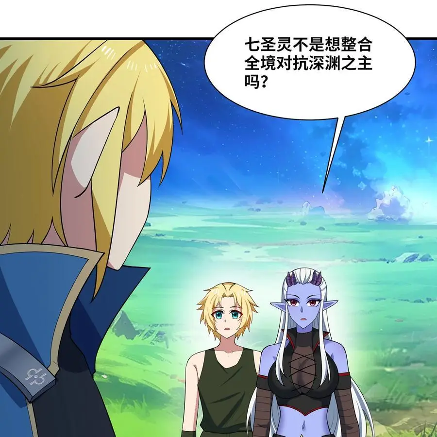168回 AI？魔法？15