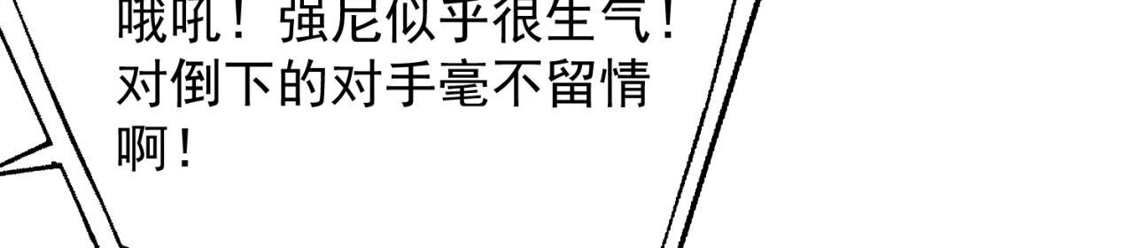 37回-我要打十个！57