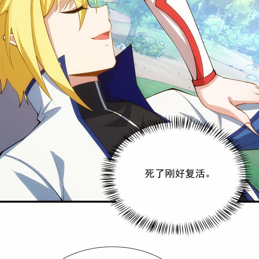 103回 葛莉薇妮72