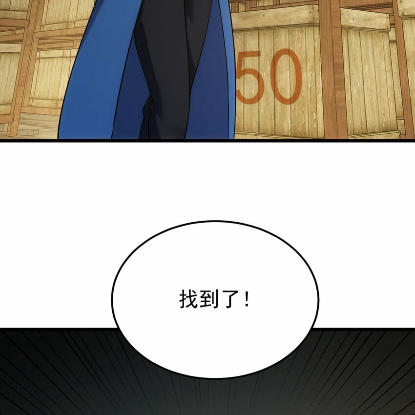 96回 玫瑰十字会26