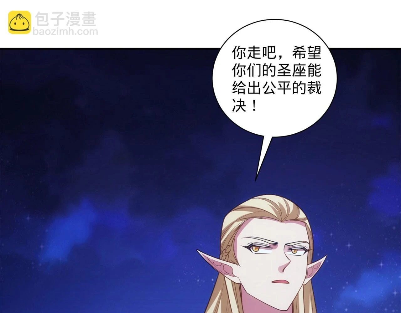 77回-美救英雄78