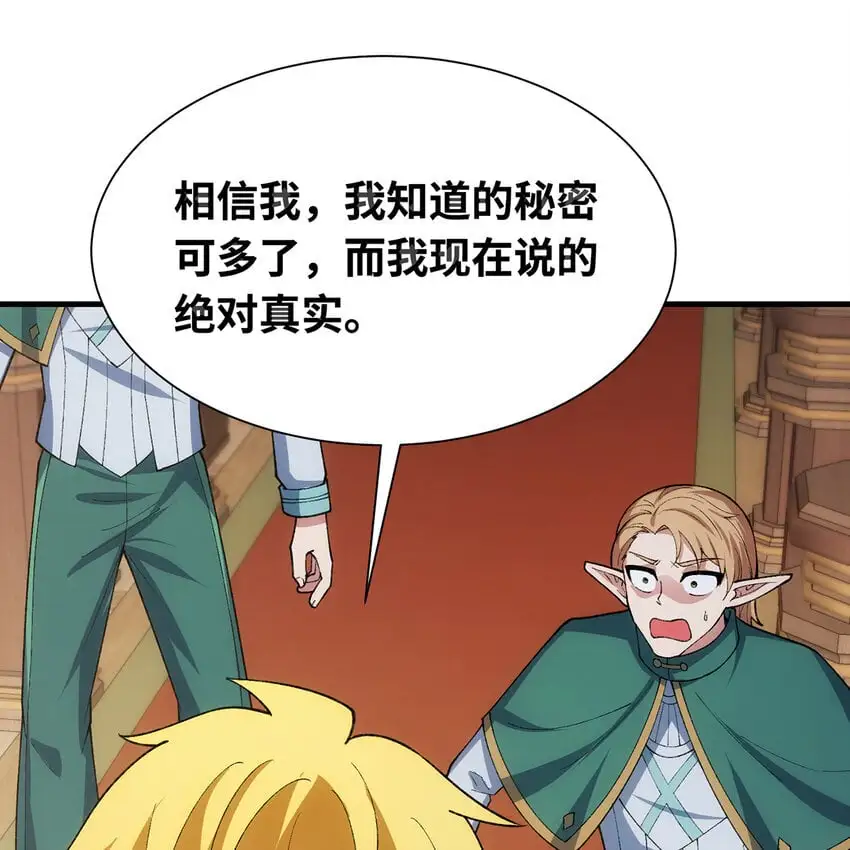 150回 制度有大问题83