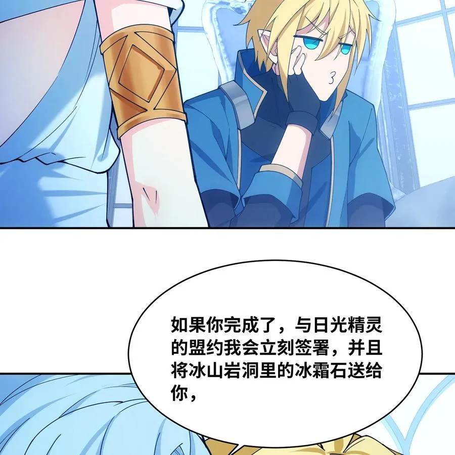 196回 FBI！Open the door！35