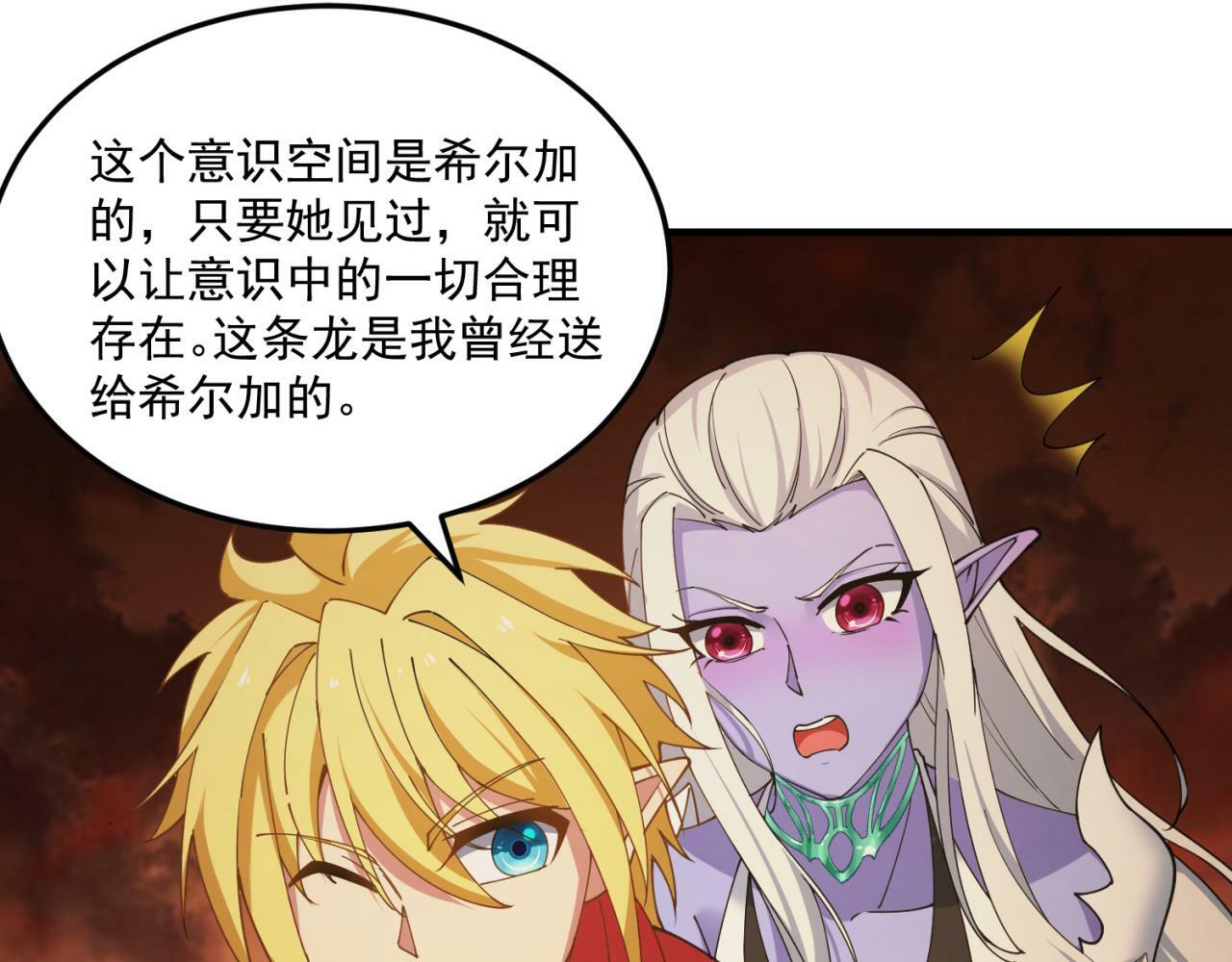 91回-有条龙了不起啊！38