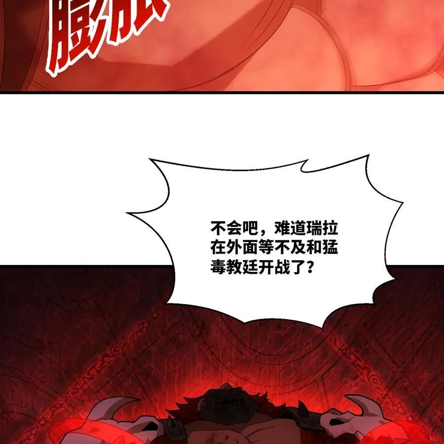 189回 圣灵马甲35