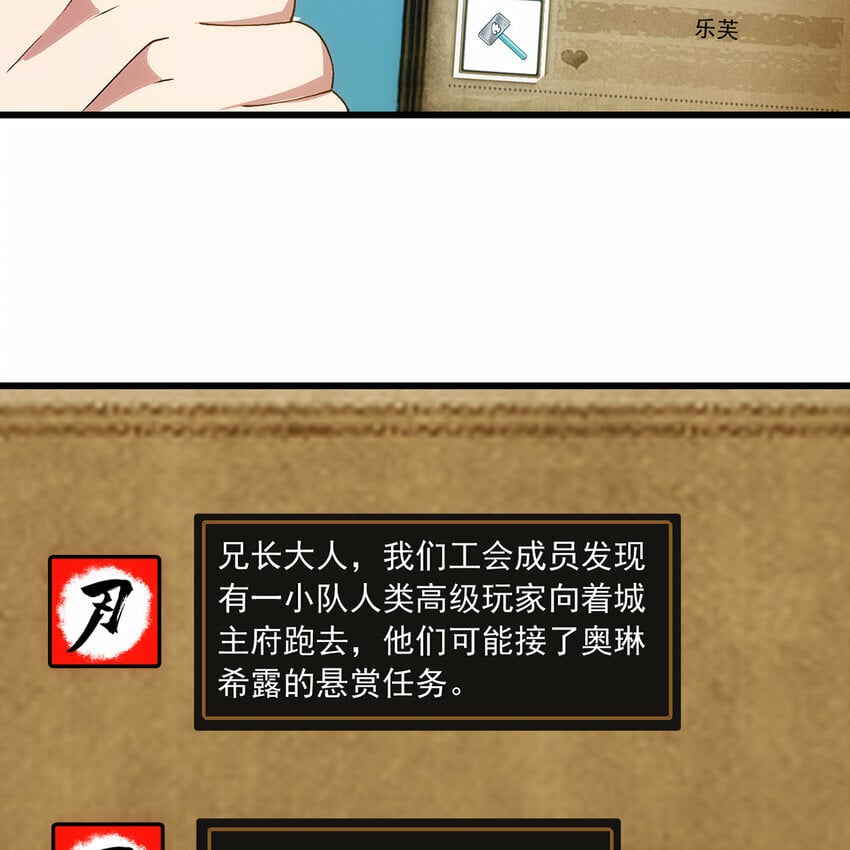 98回 真是吃藕87