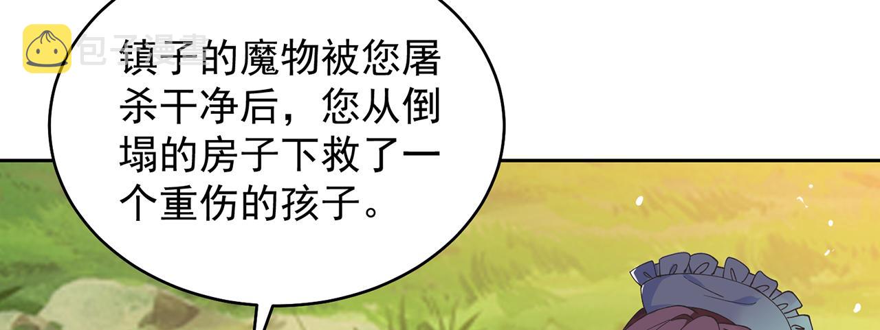 04回-你老公出轨啦！95