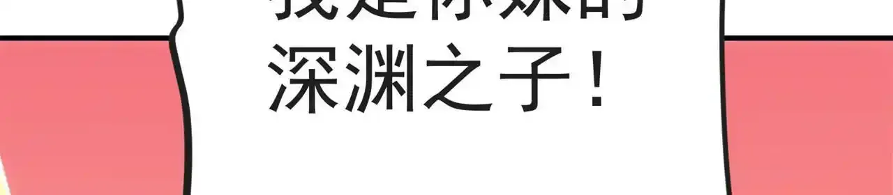 80回-后台指令140