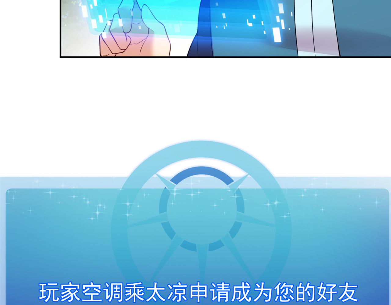 04回-你老公出轨啦！163