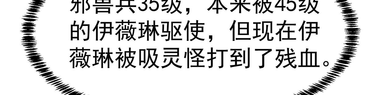 21回-这个女人是你们的了95