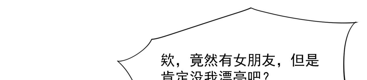 65回-日光精灵内尔文79