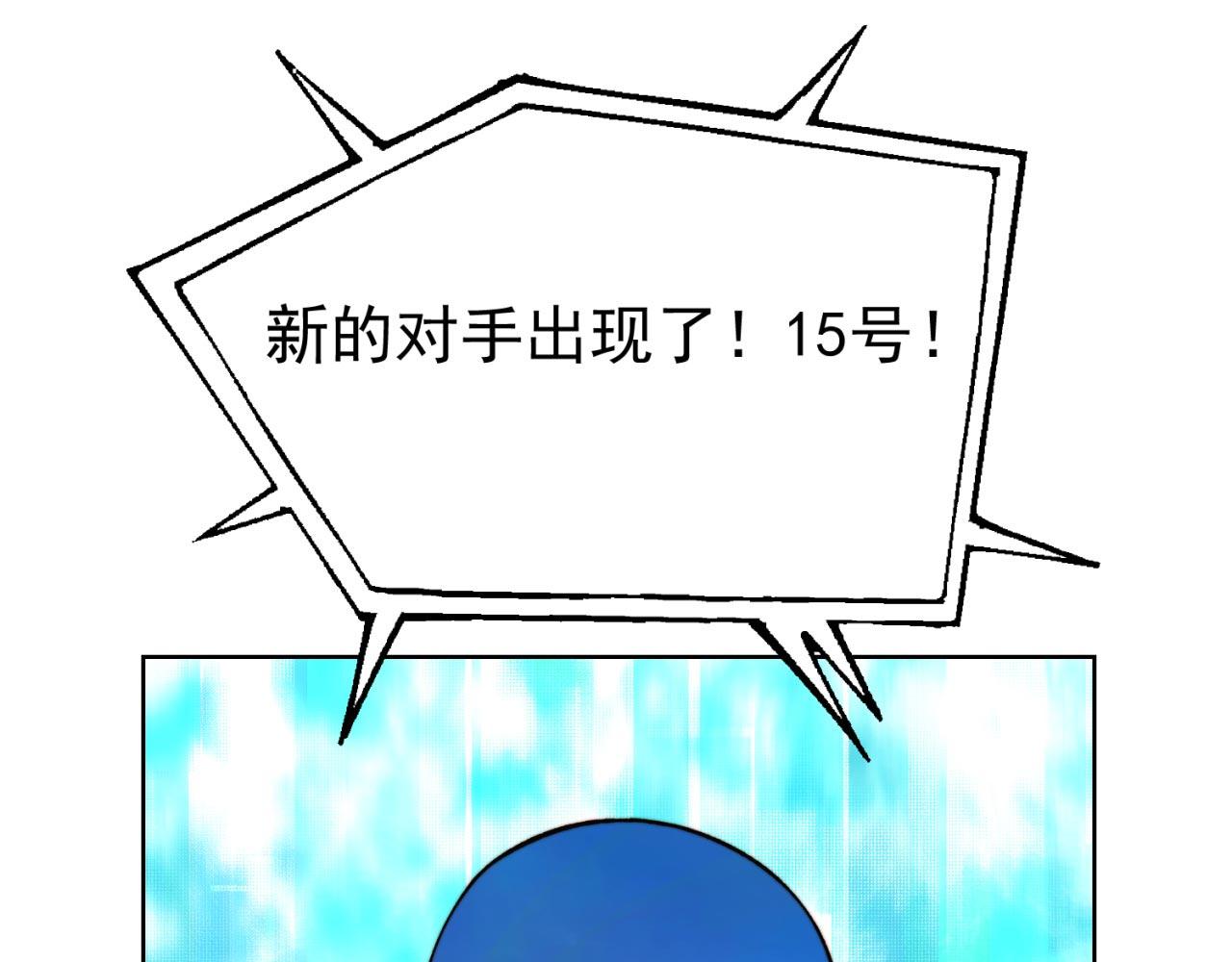 38回-这么可爱很抗揍吧66