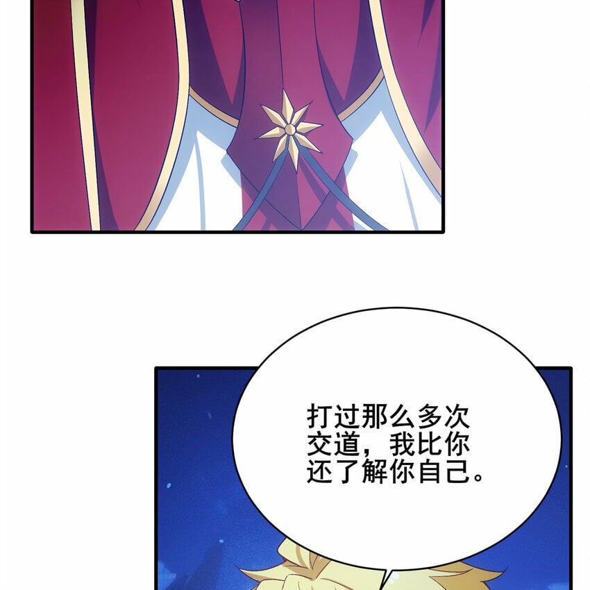 115回 极冻精灵·雪地兔子93