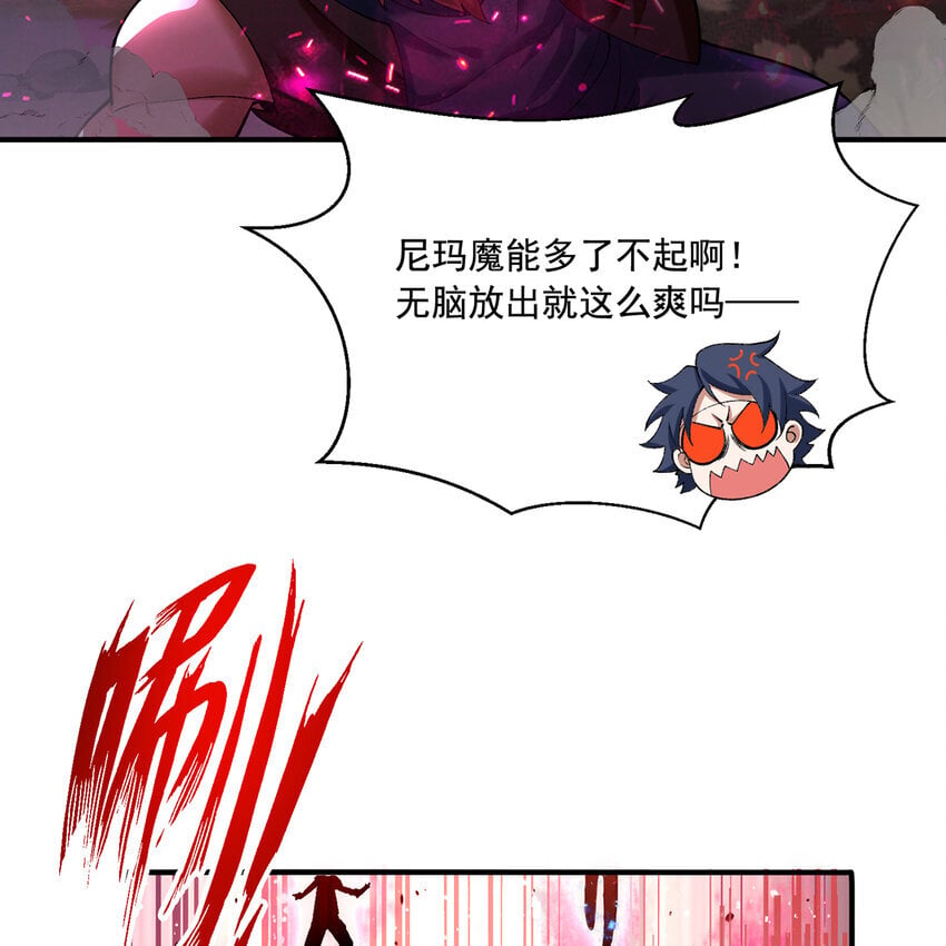 139回 BOSS战，上！27