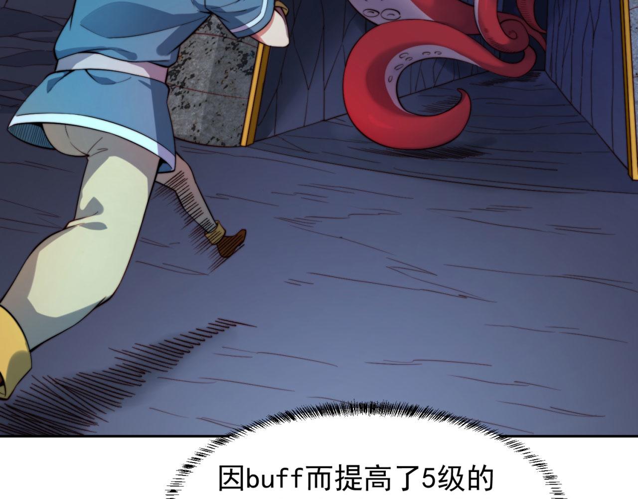 19回-伊薇琳42