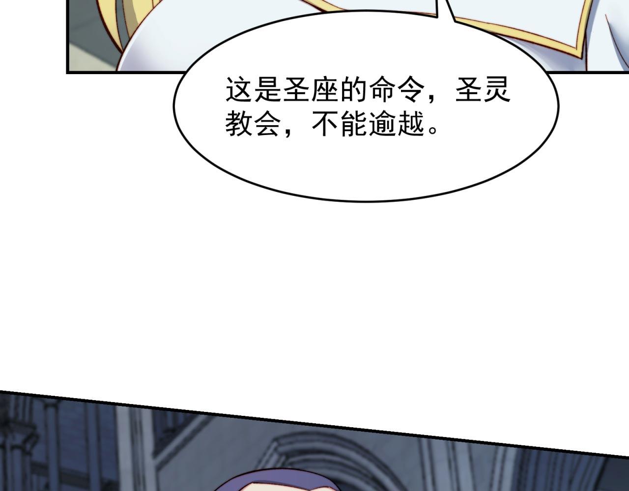 33回-劫匪？玩家？143