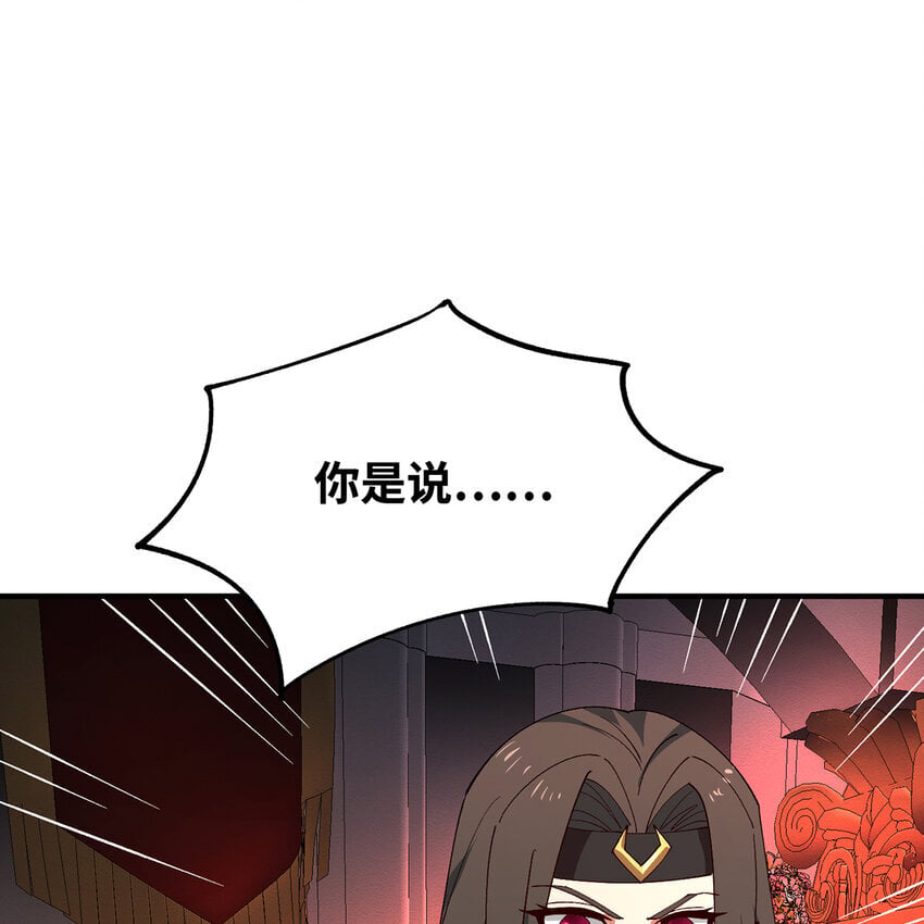 128回 深入养殖基地82