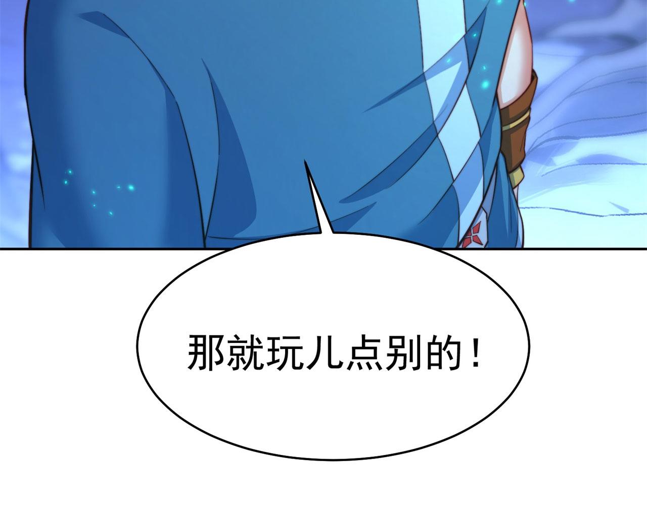 17回-吖！这是什么操作92