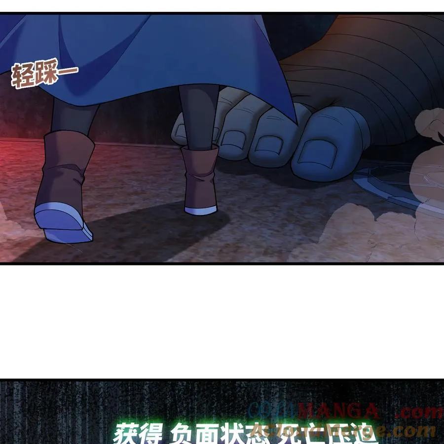 186回 蛮王72
