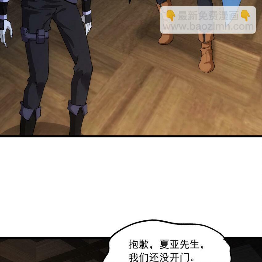 97回 我TM又被通缉啦！47