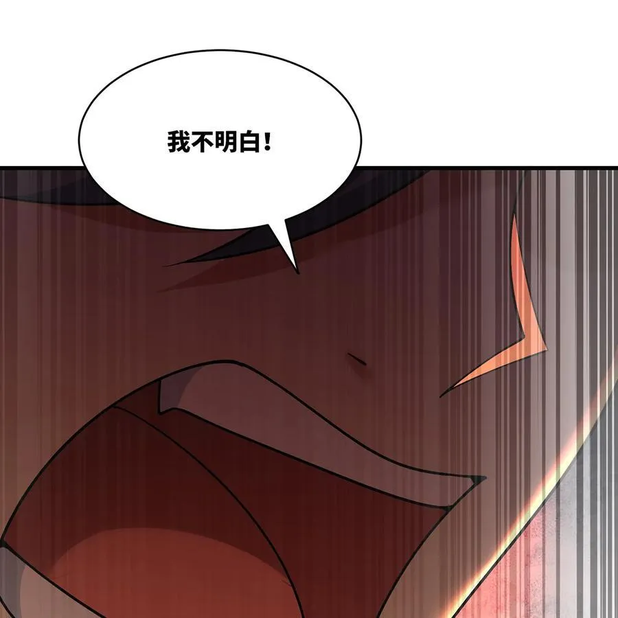 207回 为什么只有我？78