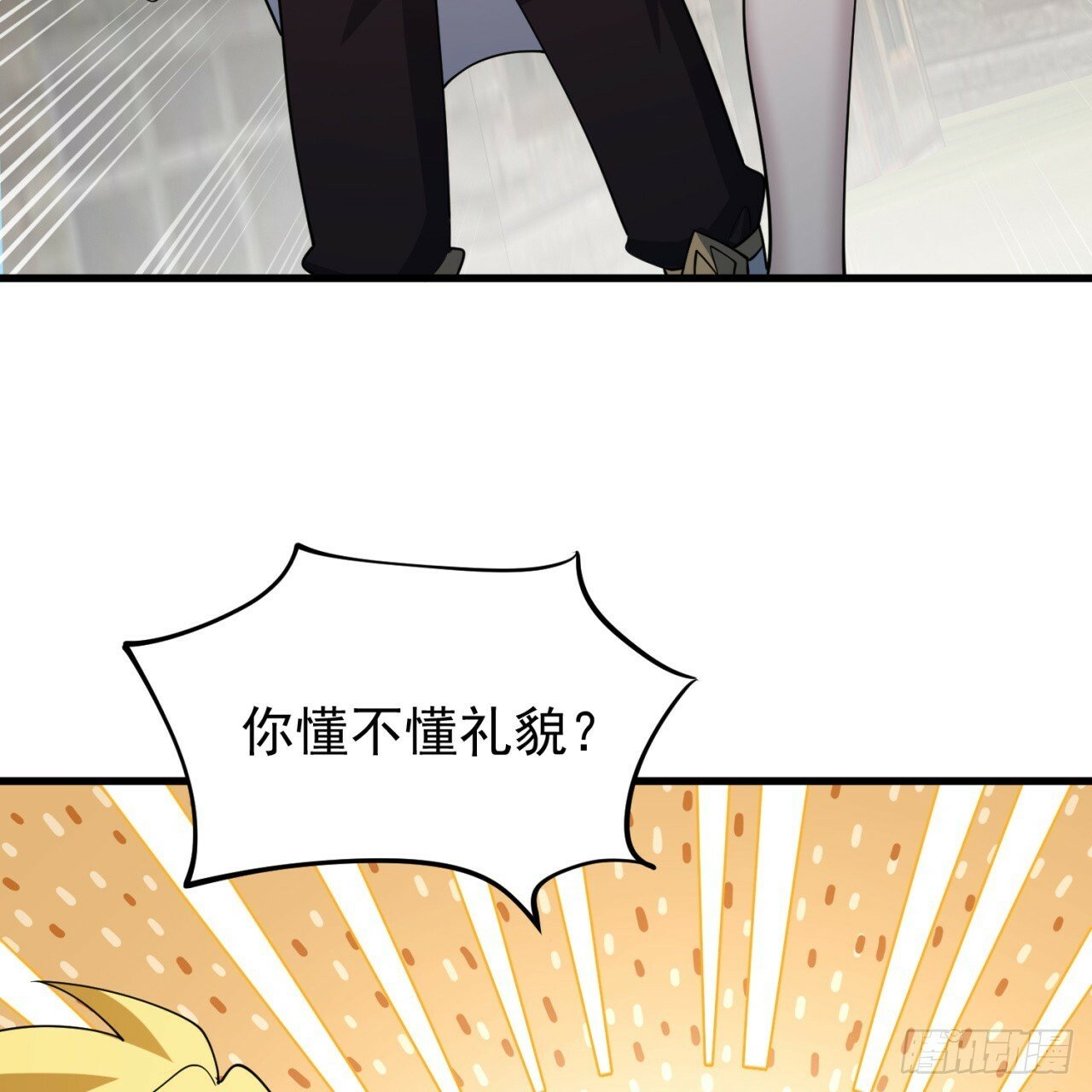 95回-无口剑圣52