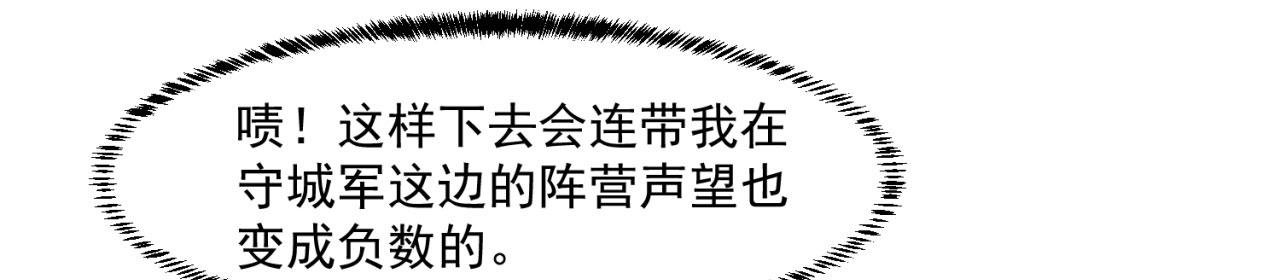 65回-日光精灵内尔文136