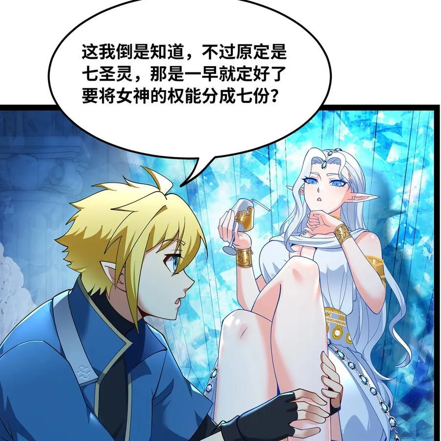 208回 我兄弟是我儿子59